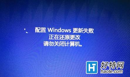 Win8更新系統報錯0X8DDD0007的解決方法