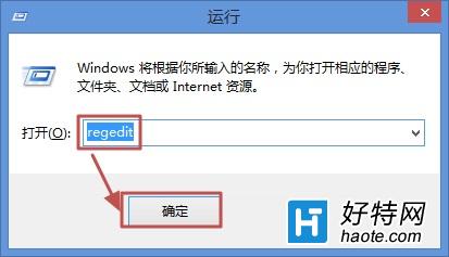 win8.1觸摸板響應度調整方法