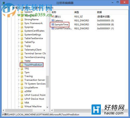 win8.1觸摸板響應度調整方法