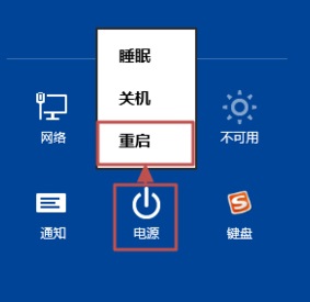 win8.1觸摸板響應度調整方法