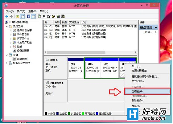 win8.1怎麼裝win10雙系統