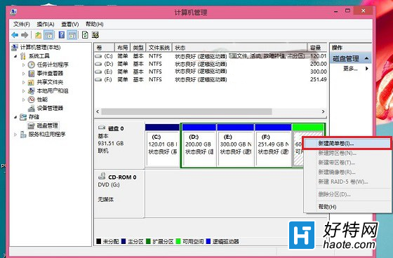 win8.1怎麼裝win10雙系統