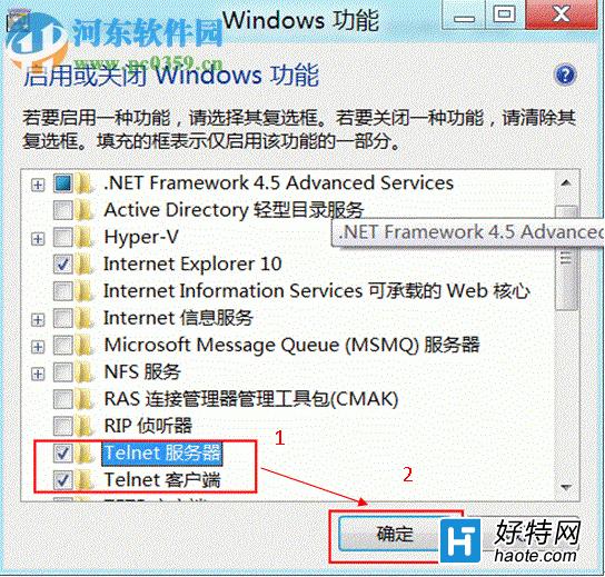 Win8系統開啟Telnet協議功能的方法