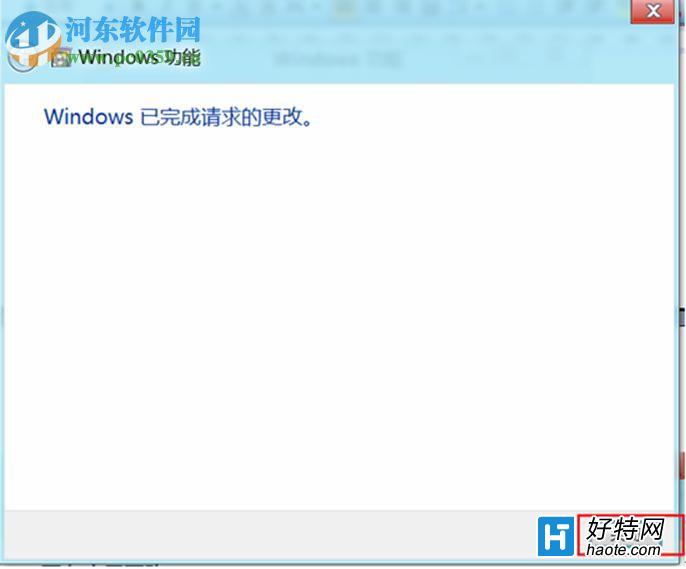 Win8系統開啟Telnet協議功能的方法