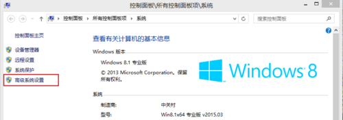 教你怎麼解決win8開機黑屏一段時間才能進入系統的方法