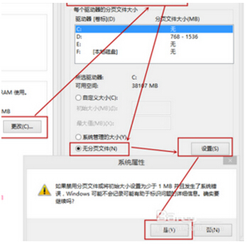 教你怎麼解決win8開機黑屏一段時間才能進入系統的方法