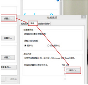 教你怎麼解決win8開機黑屏一段時間才能進入系統的方法