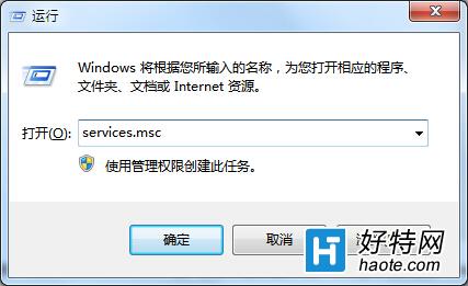 教你怎麼解決win8開機黑屏一段時間才能進入系統的方法