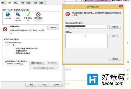 Win8IE浏覽器internet選項和加載項如何設置