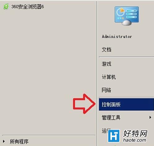 win8系統IE11如何降級到IE10浏覽器？