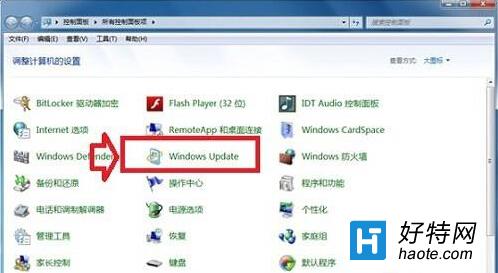 win8系統IE11如何降級到IE10浏覽器？