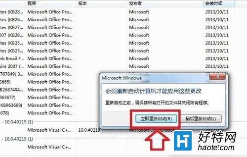 win8系統IE11如何降級到IE10浏覽器？