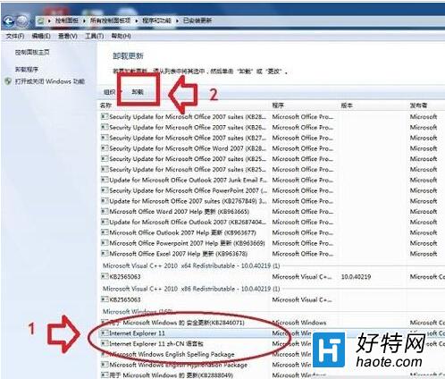 win8系統IE11如何降級到IE10浏覽器？