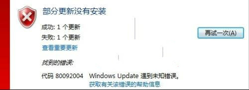 Win7/8系統更新之後KB3038314補丁有哪些副作用