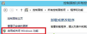 win8.1系統電腦如何開啟遠程登錄服務？