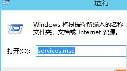 win8.1系統電腦如何開啟遠程登錄服務？