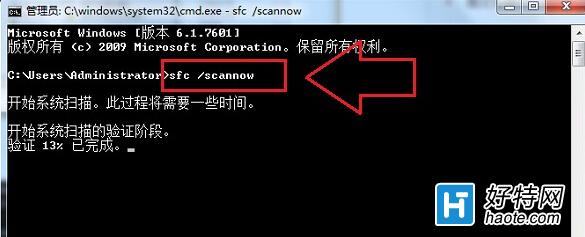 Win8系統文件損壞或丟失怎麼辦？