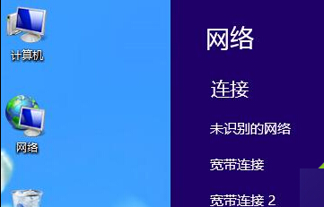 win8系統連接寬帶時提示錯誤813是怎麼導致的？