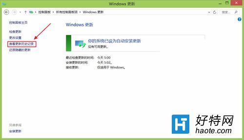 Win8.1 Update RTM版本更新後怎樣恢復到之前的系統