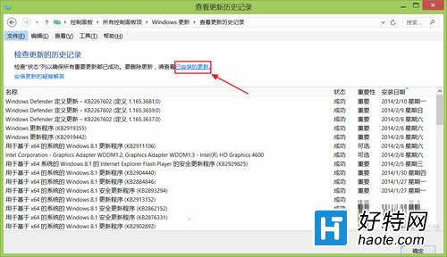 Win8.1 Update RTM版本更新後怎樣恢復到之前的系統