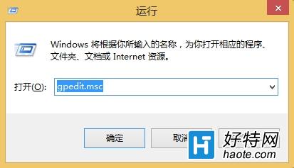 Win8系統經典“開始”菜單如何強制開啟