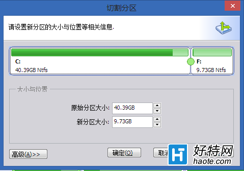 win8系統只有C盤該怎麼辦