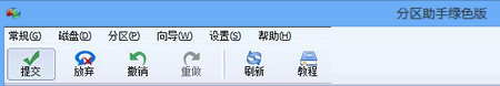 win8系統只有C盤該怎麼辦