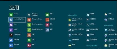 Windows8開啟或關閉放大鏡的方法