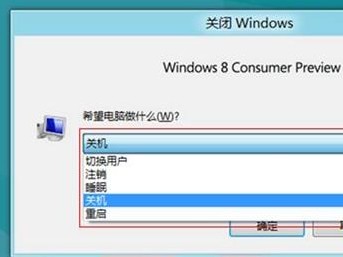 Windows8的休眠按鈕在哪裡？