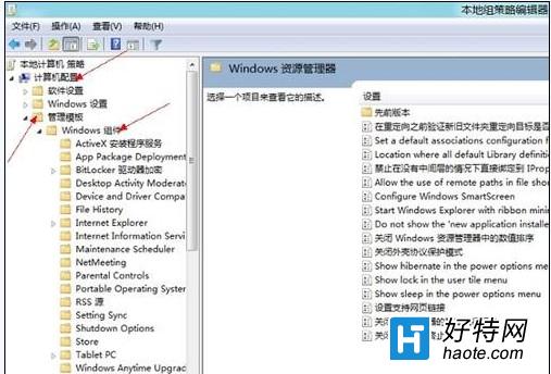 Windows8的休眠按鈕在哪裡？