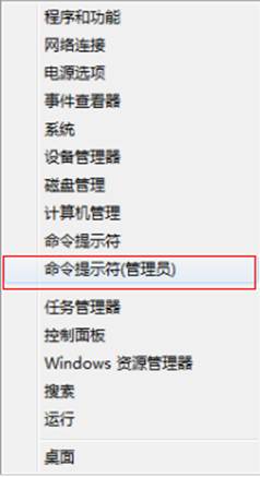 Windows8的休眠按鈕在哪裡？