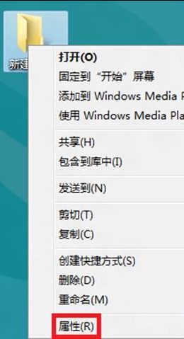 Windows8系統如何局域網共享文件