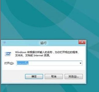 Windows8進入安全模式的方法