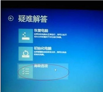 Windows8進入安全模式的方法