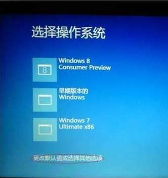 Windows8進入安全模式的方法