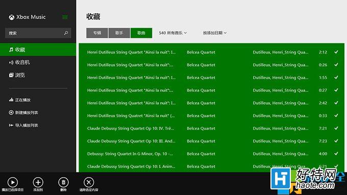 Windows8.1系統的Xbox Music如何使用？