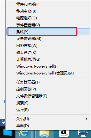 win8.1怎麼查看系統版本號？