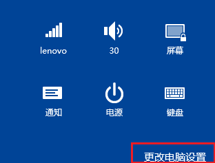 win8.1怎麼查看系統版本號？