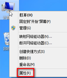 Windows 8系統虛擬內存設置多少合適？