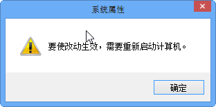 Windows 8系統虛擬內存設置多少合適？