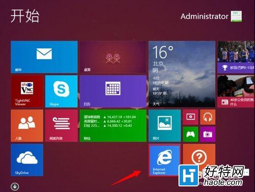 windows8.1怎麼卸載自帶的IE11浏覽器？