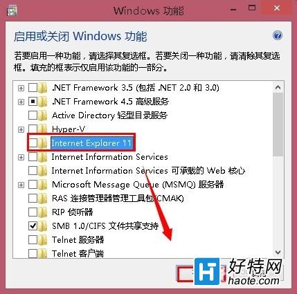 windows8.1怎麼卸載自帶的IE11浏覽器？