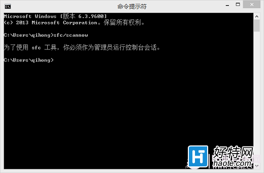 win8怎麼進入到cmd模式？