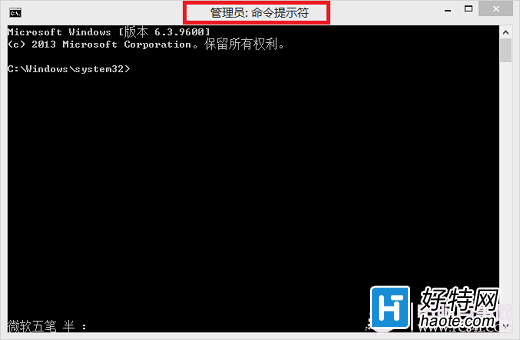 win8怎麼進入到cmd模式？