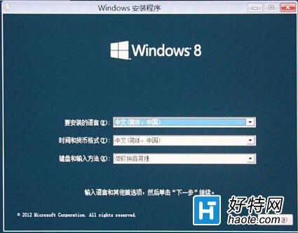 win8更換win7系統需要注意什麼東西？