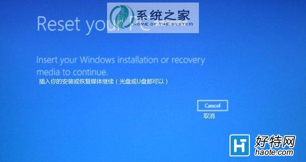 忘記win8登陸密碼的解決方法