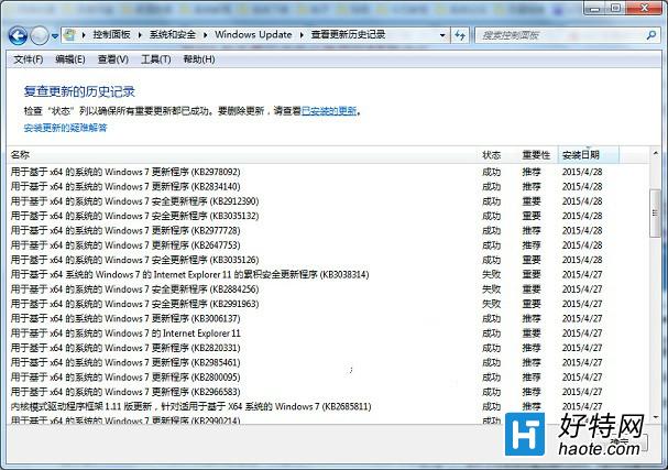 Win8把Windows10免費升級通知提示關閉的方法