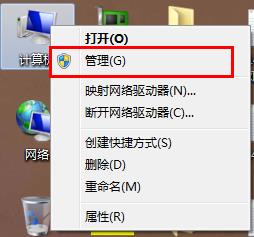 Win8系統如何啟用WLAN AutoConfig服務