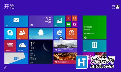 win8系統的常用快捷鍵匯總