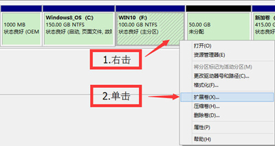 win8系統硬盤怎麼分區